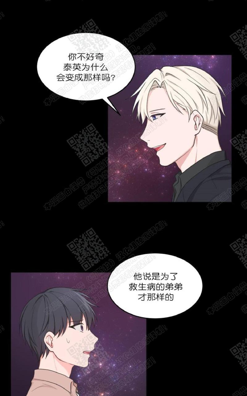 第30话2