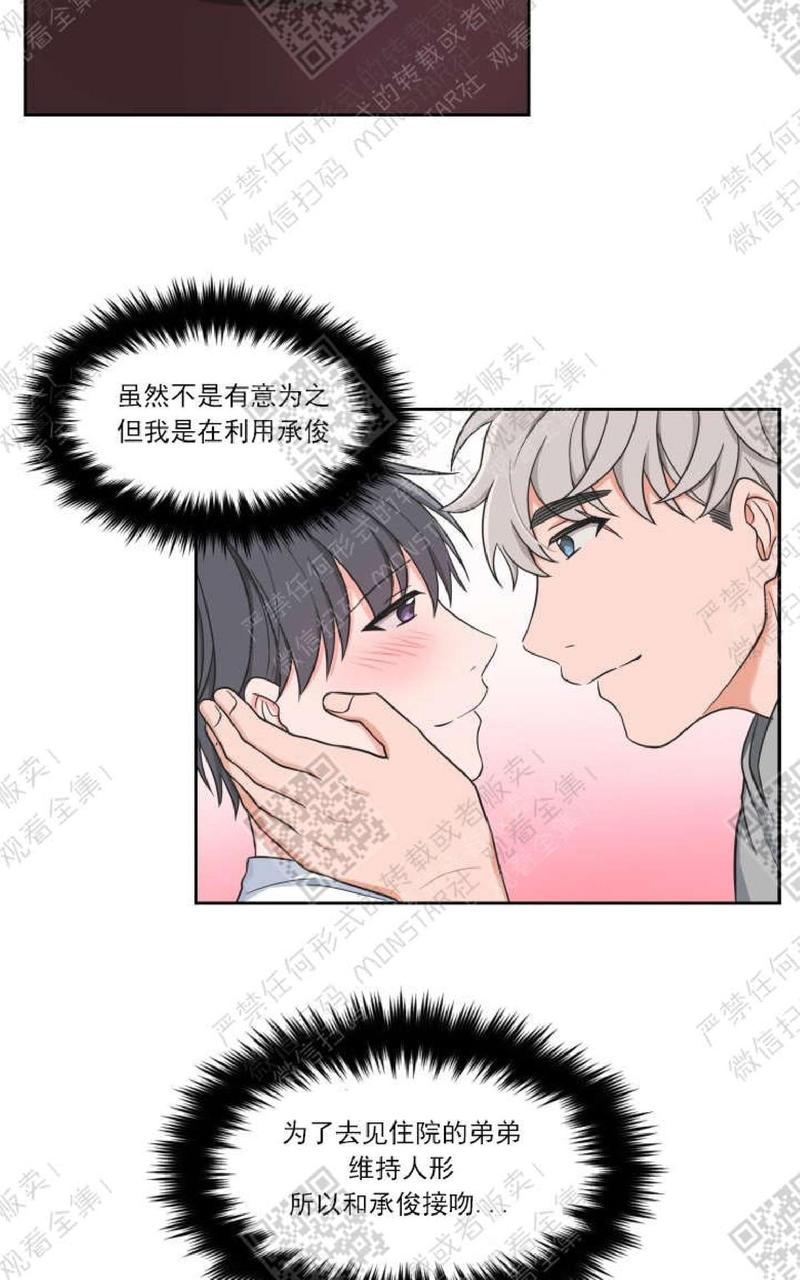 第21话2