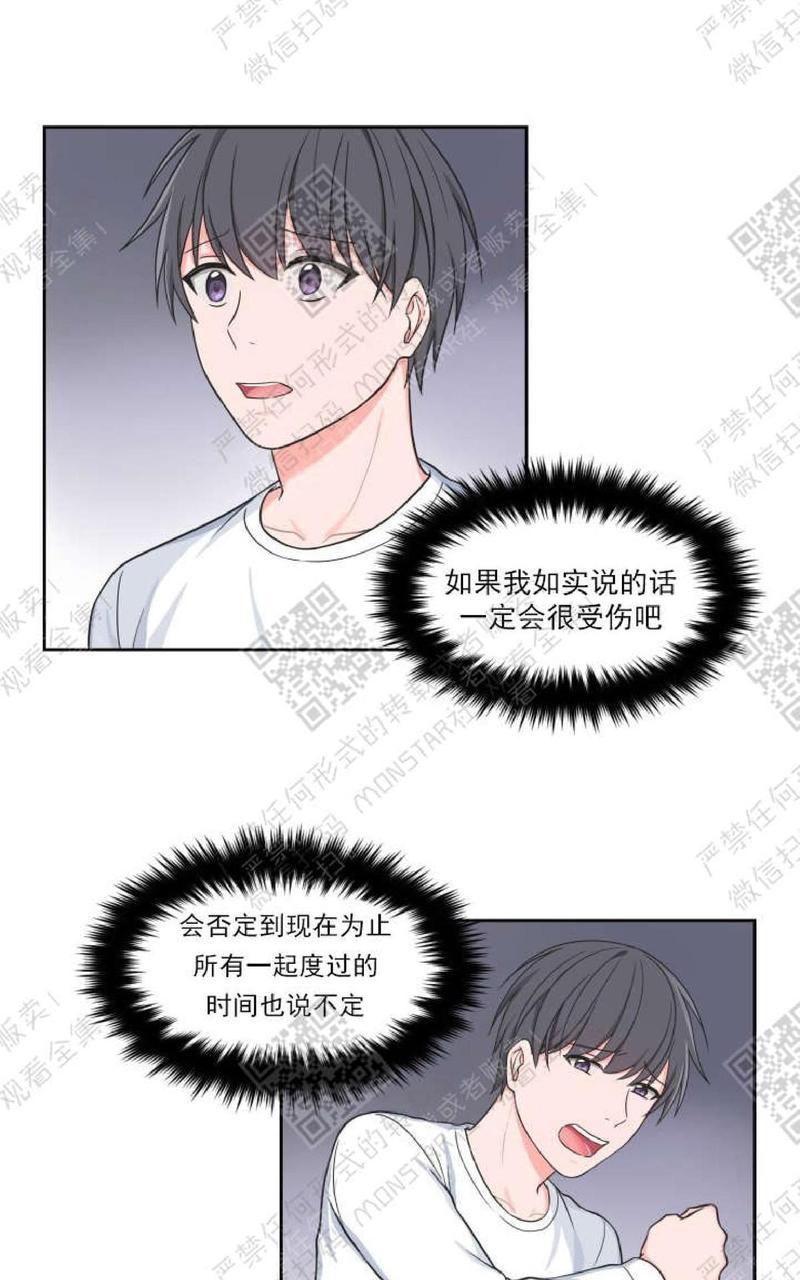 第21话4