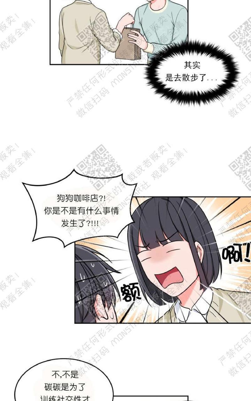 第21话4