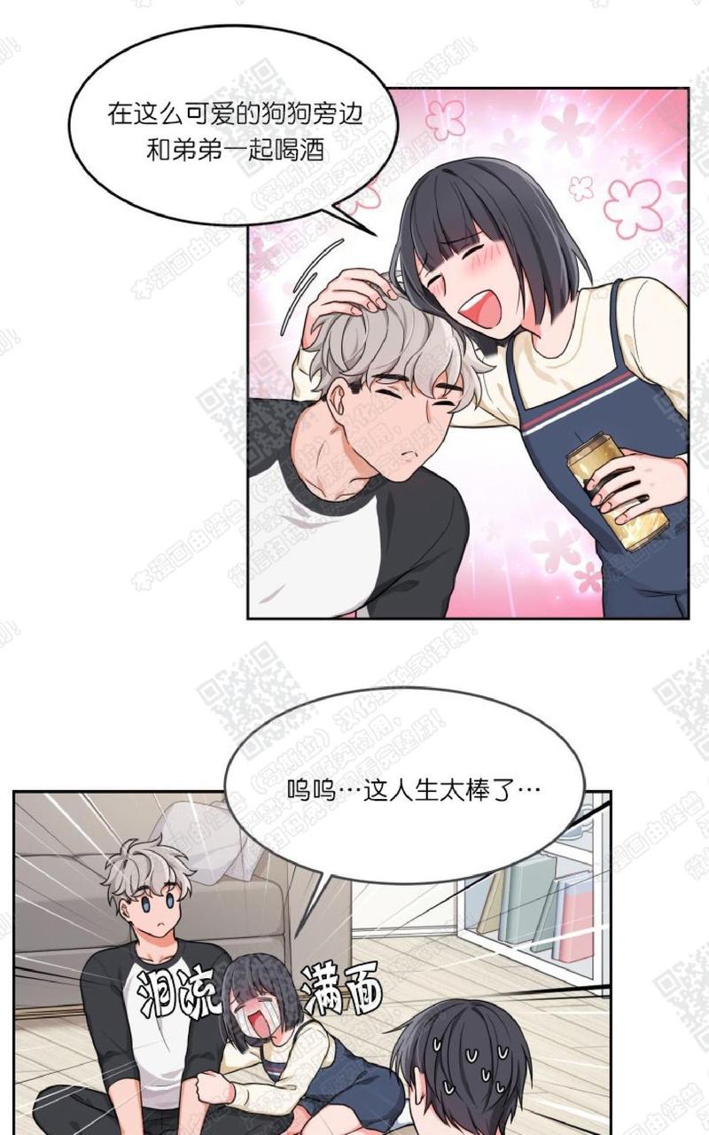 第6话3