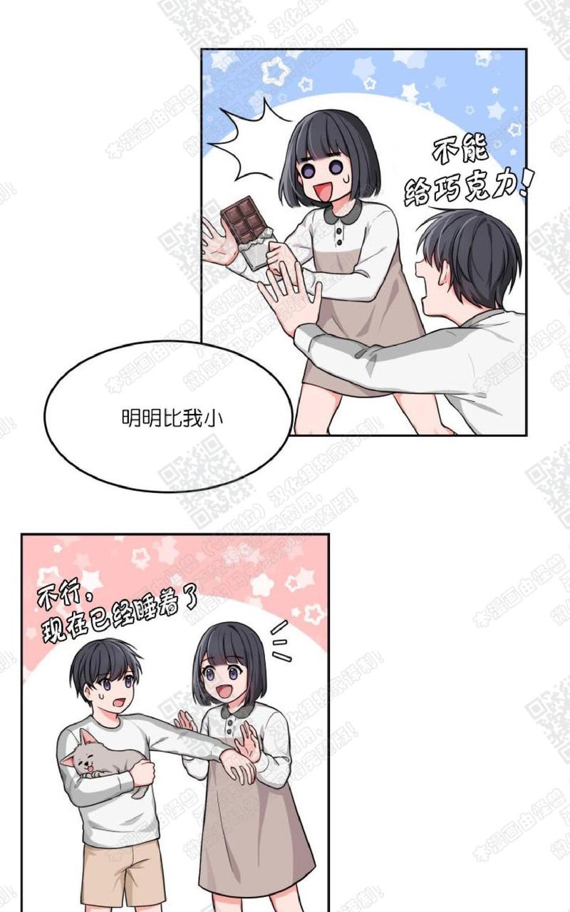 第6话3