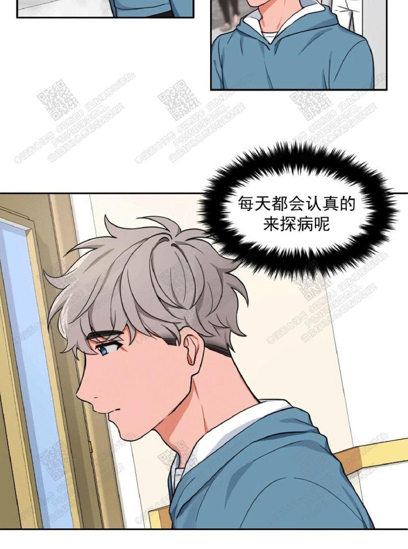 第28话2