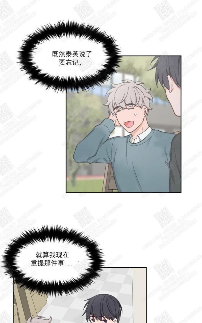 第40话4