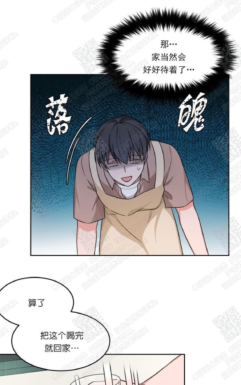 第4话4