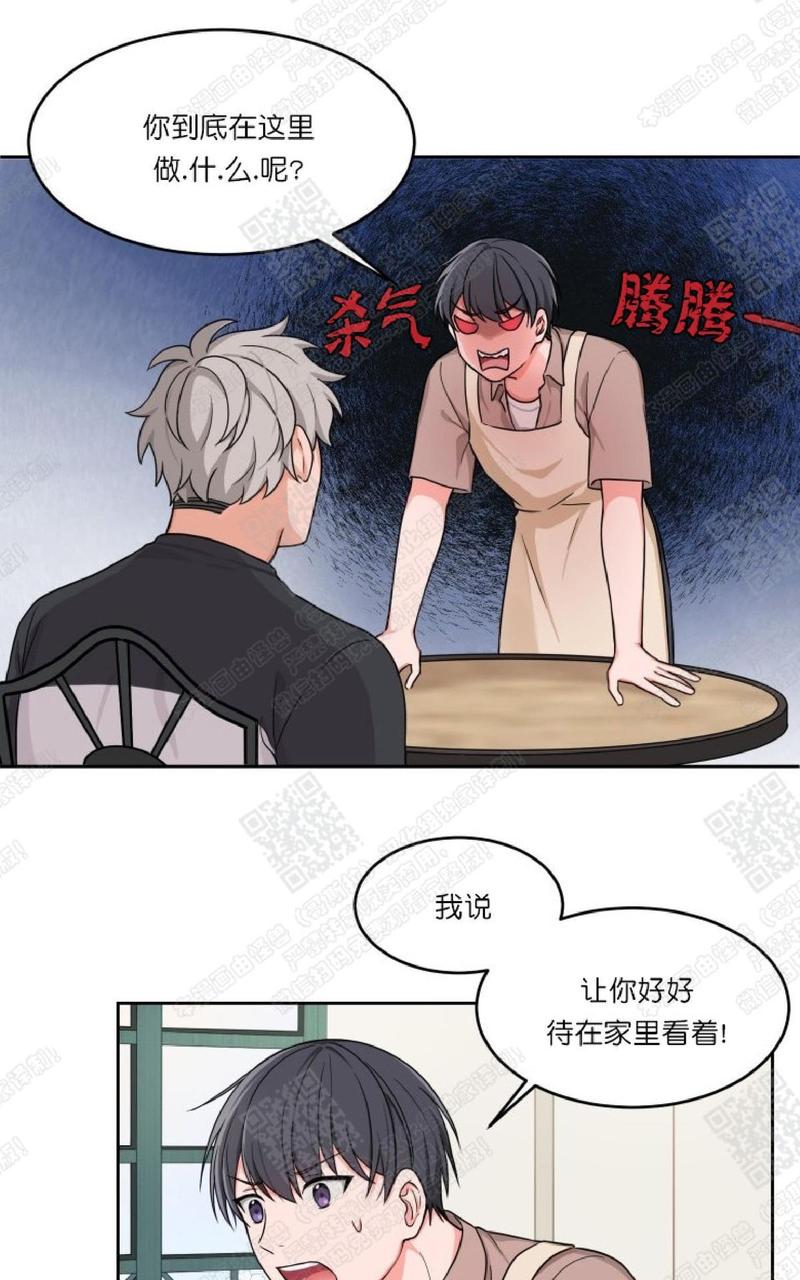 第4话2