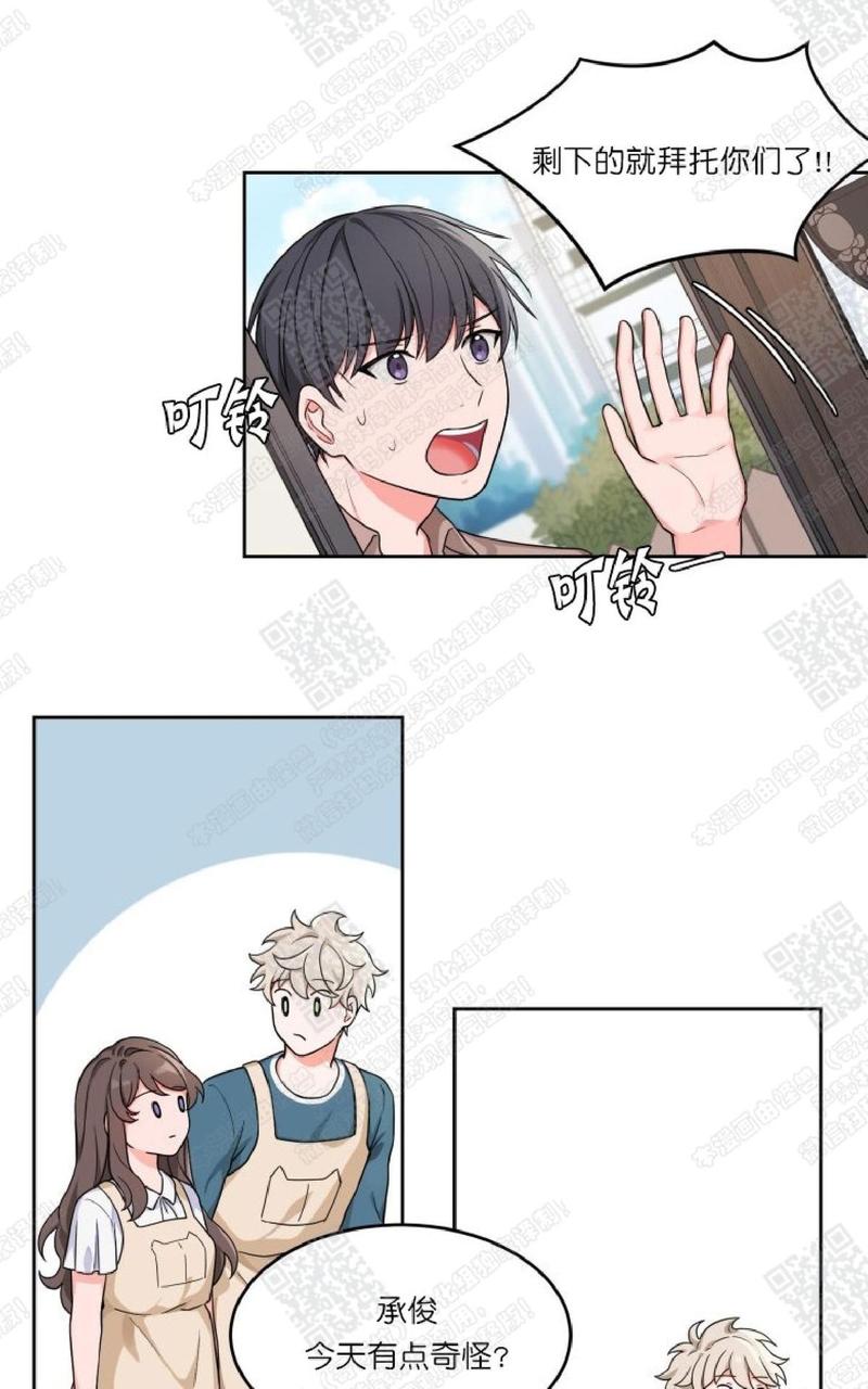 第4话1
