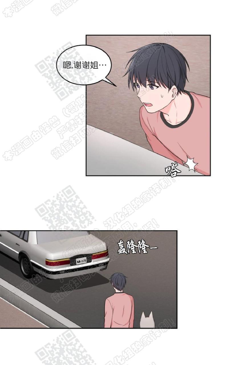 第25话3