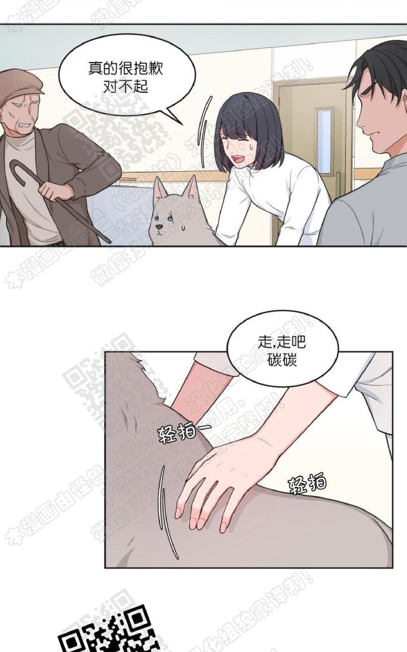 第25话3