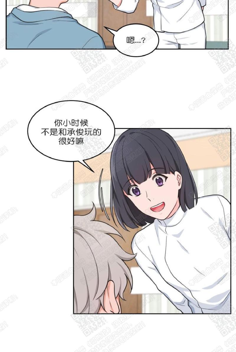 第29话3