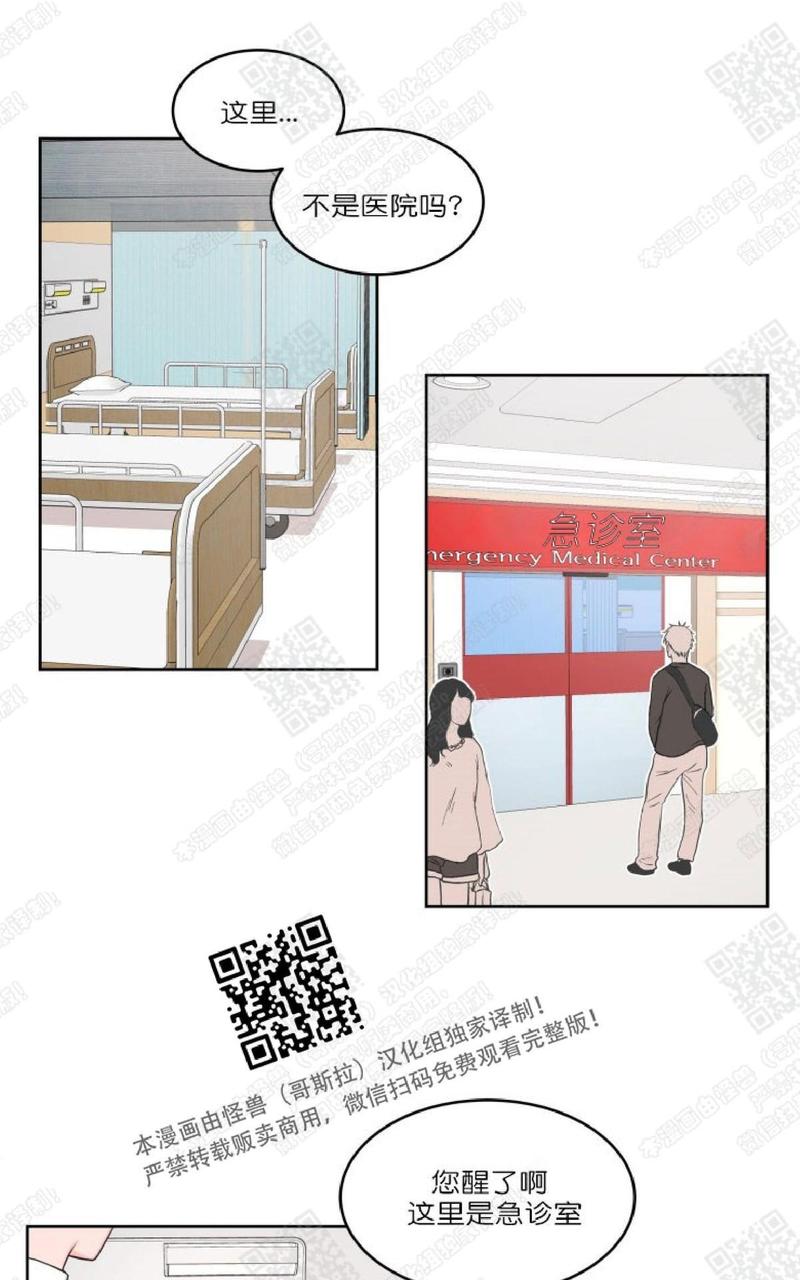 第29话2