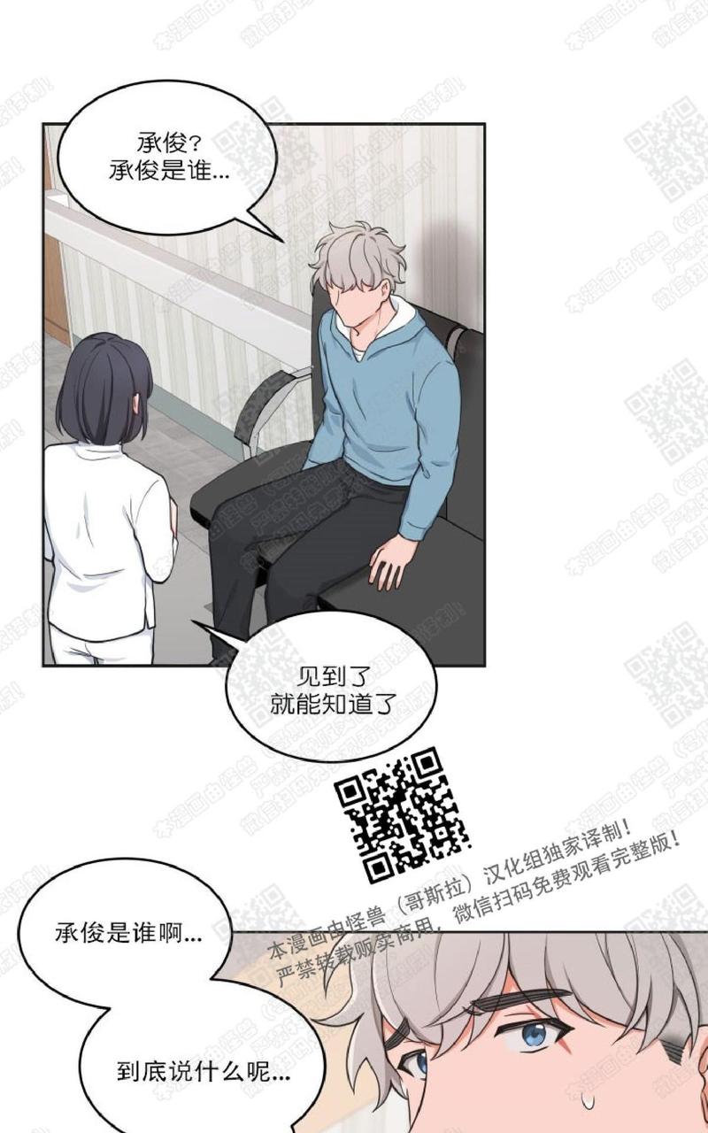 第29话4