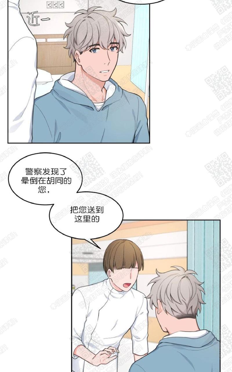 第29话3