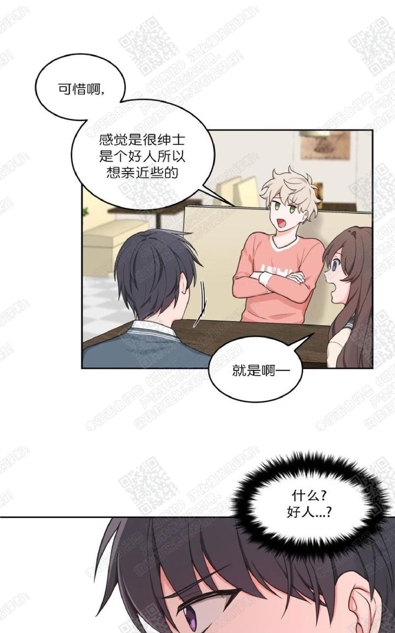 第29话2