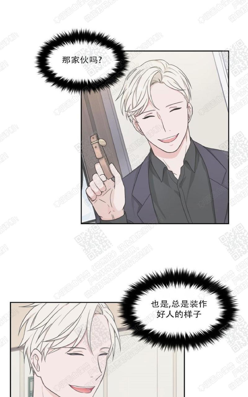第29话4