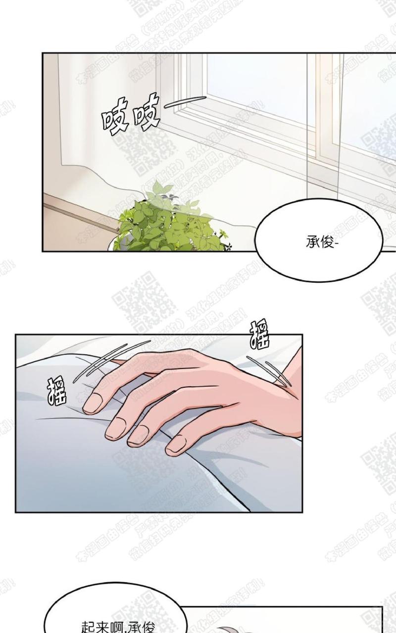 第8话0