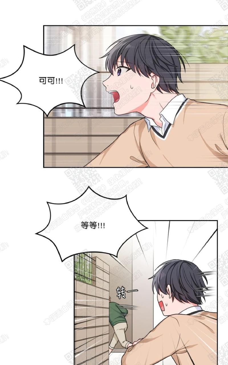 第8话0