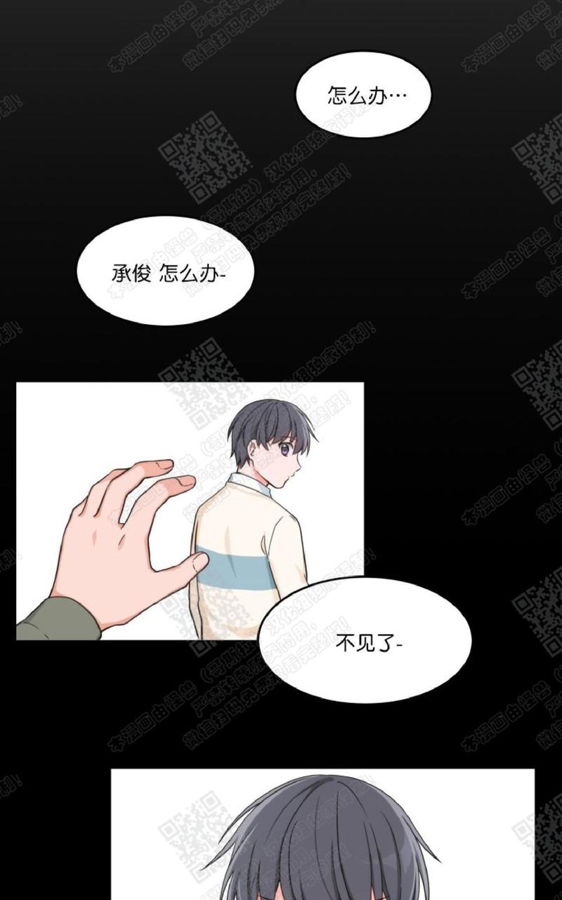 第8话4