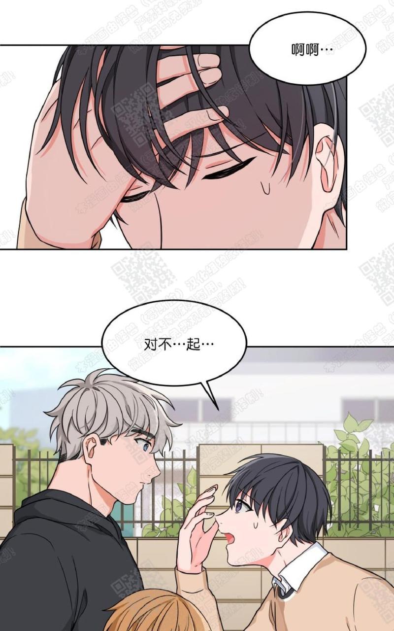 第8话3