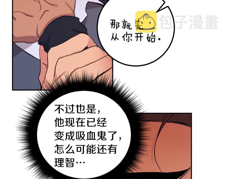 第39话 让我来！0