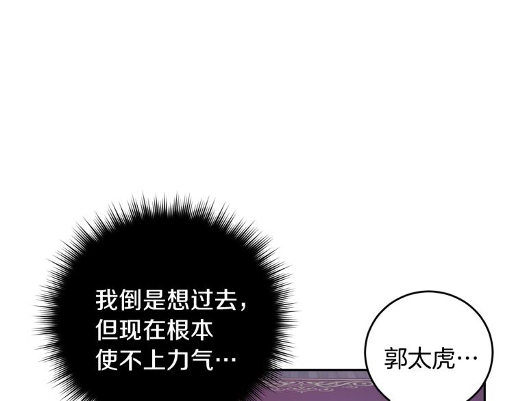 第39话 让我来！4