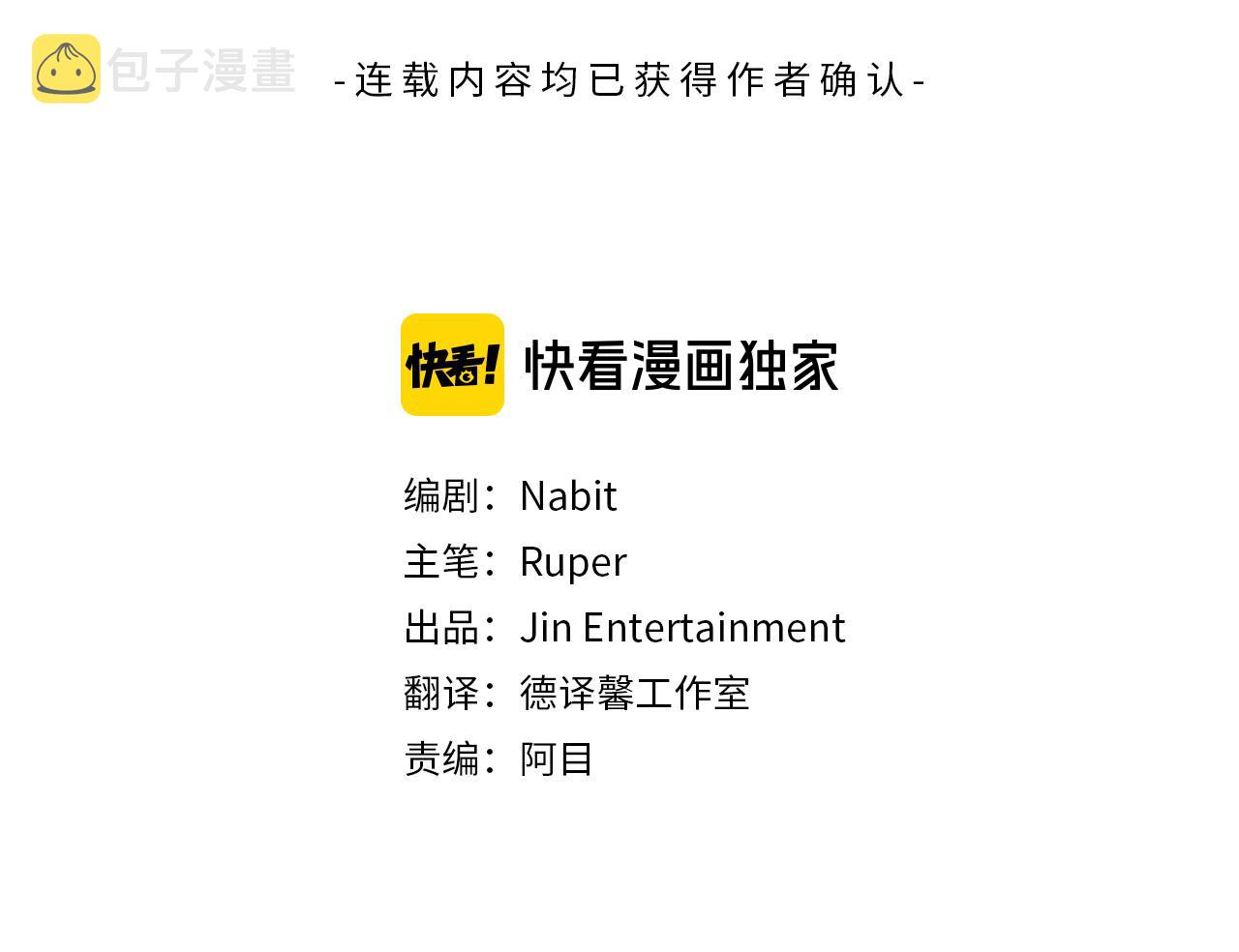 第51话 对你的惩罚2