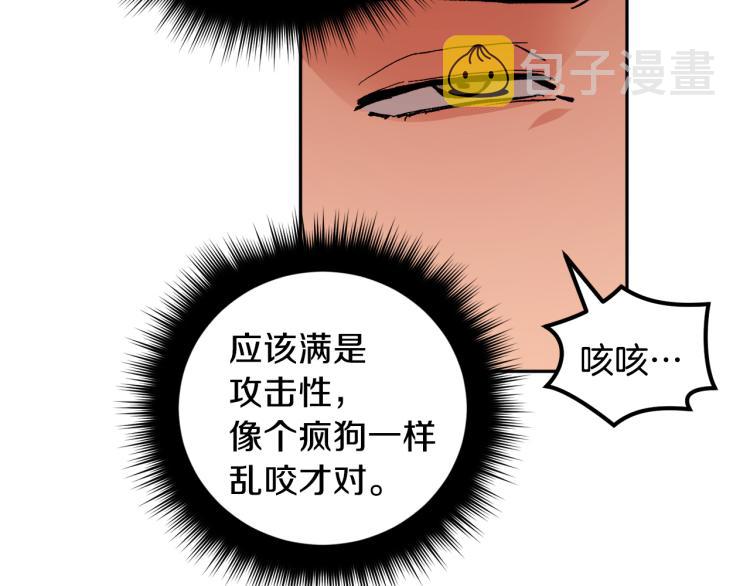 第39话 让我来！1
