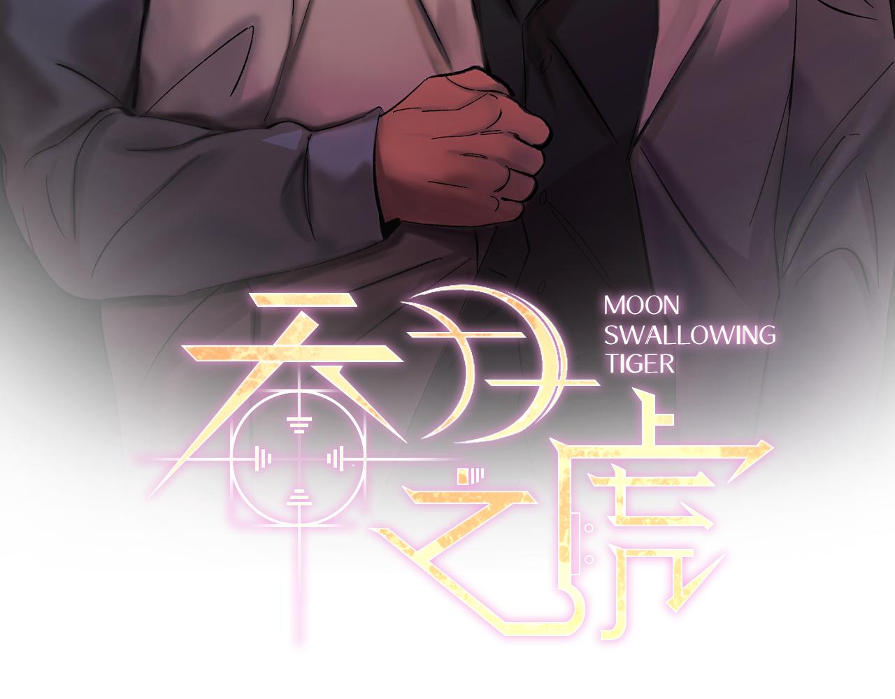 第51话 对你的惩罚1