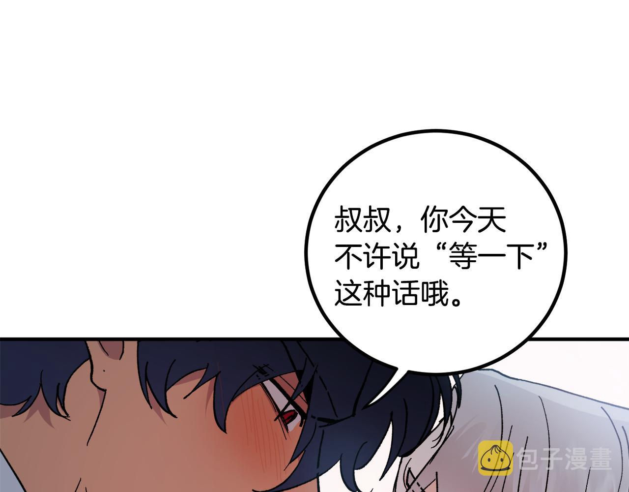 第51话 对你的惩罚4