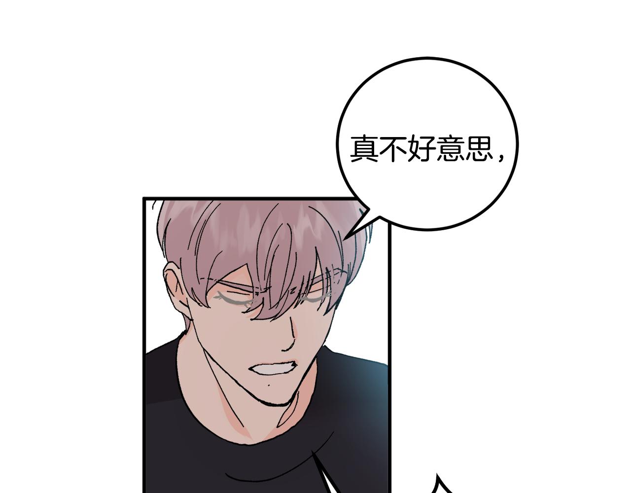 第51话 对你的惩罚1