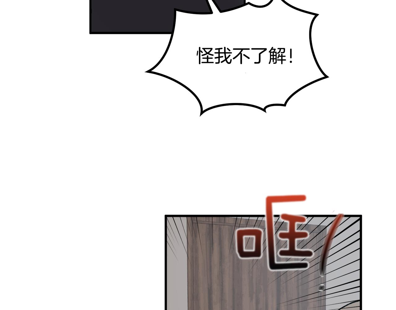 第51话 对你的惩罚2