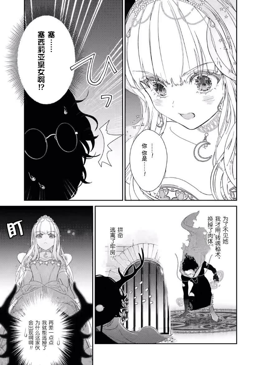 第5话1