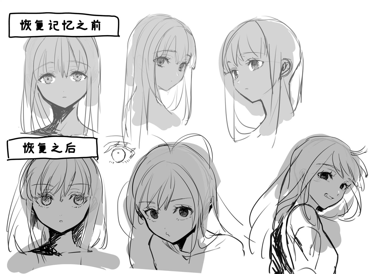 设定图3