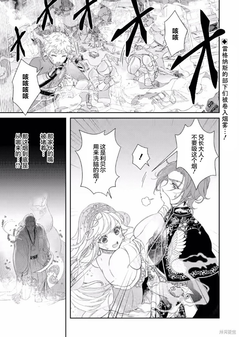 第6话0