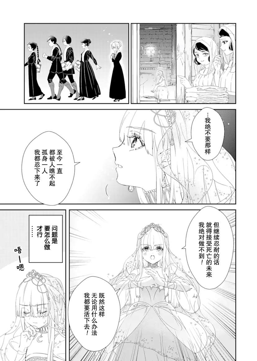 第1话 前篇1