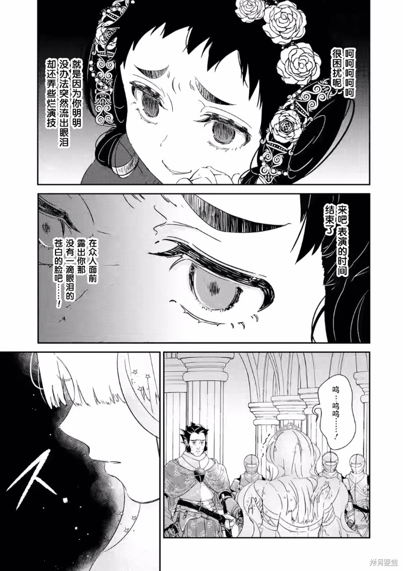 第4话2