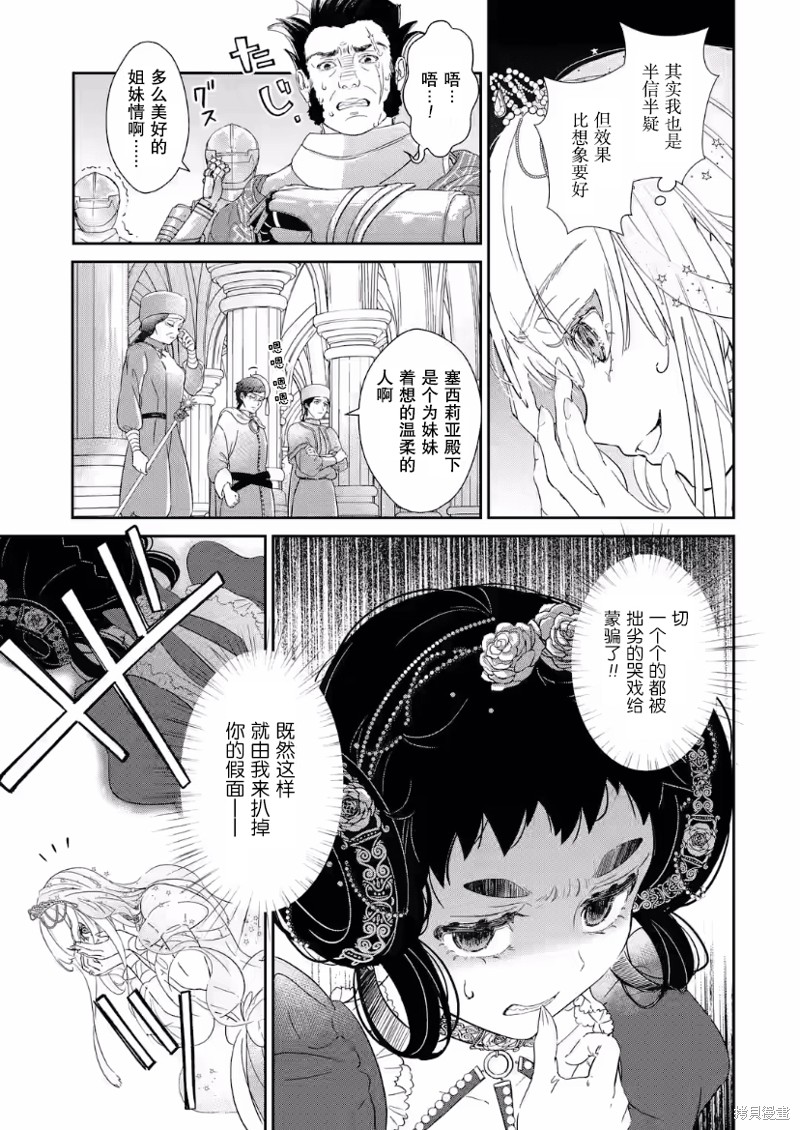 第4话0