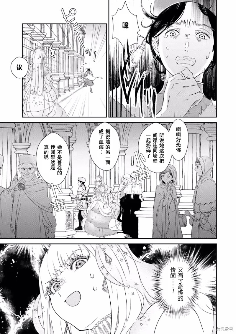 第4话4