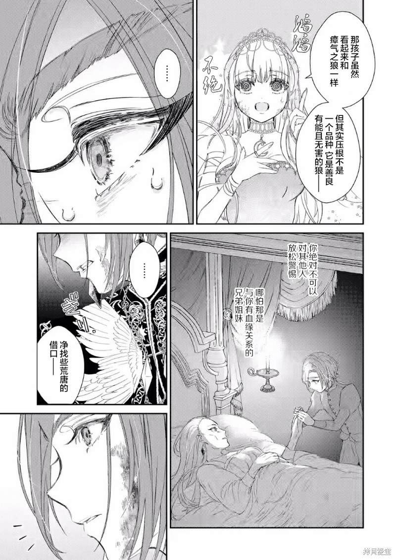第6话0