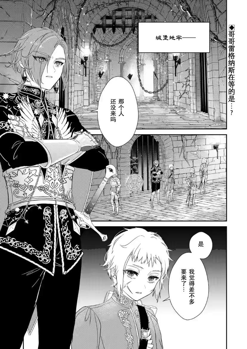 第5话1