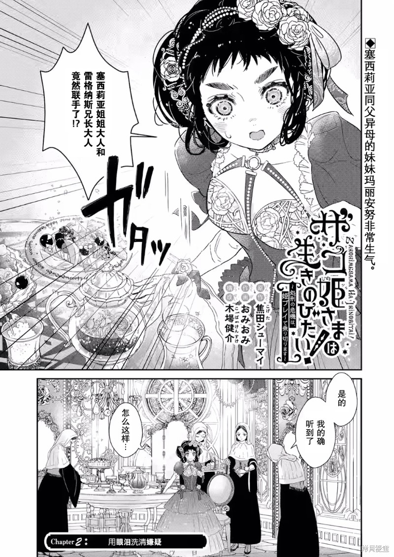 第4话0
