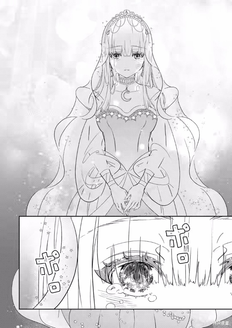第4话3