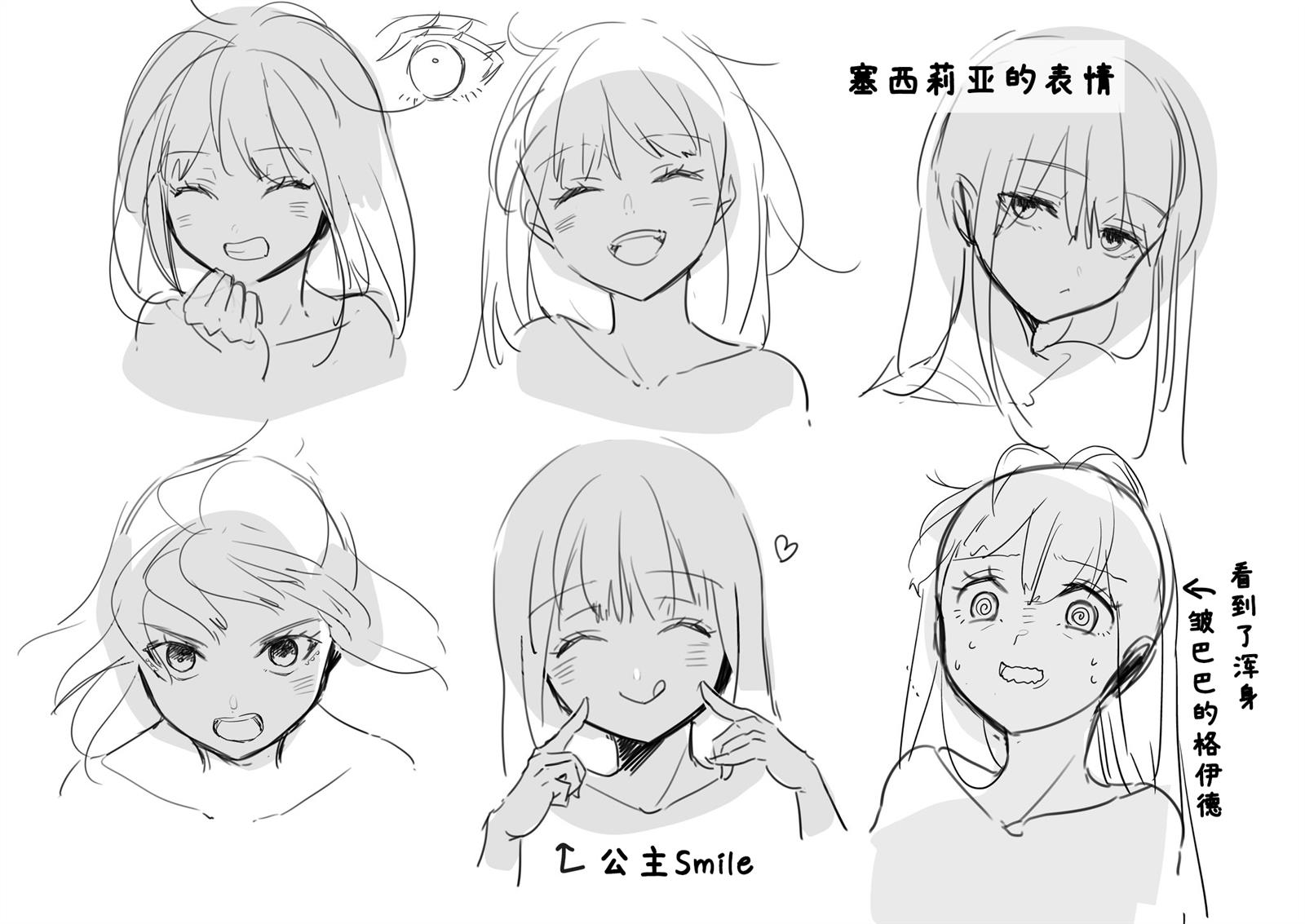 设定图1