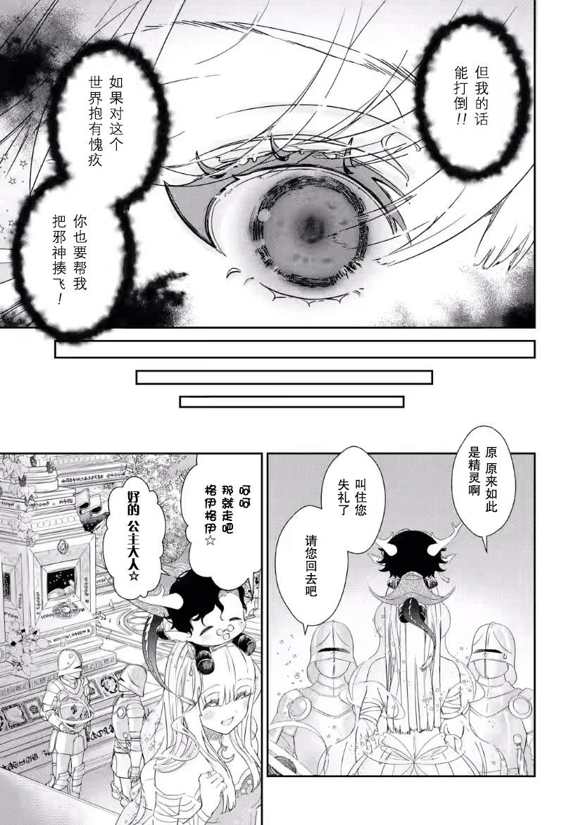 第5话1