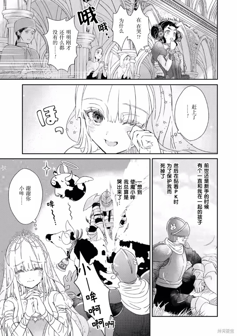 第4话4