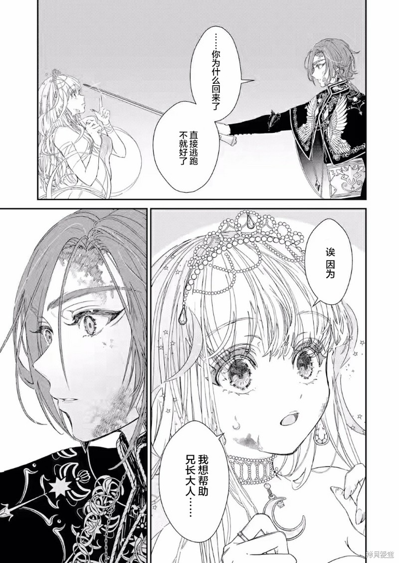 第6话2