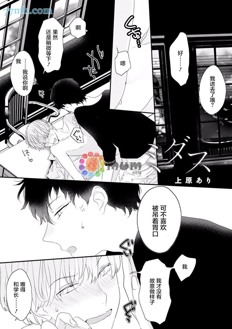 第2话0
