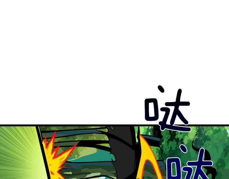 第84话 神明1