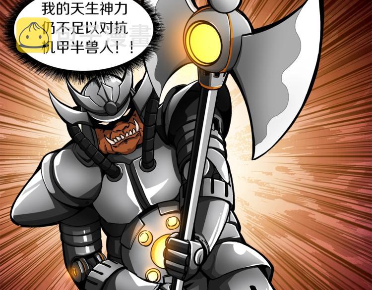 第31话 拼尽全力的战斗1