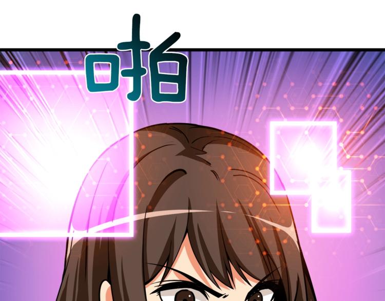 第84话 神明3